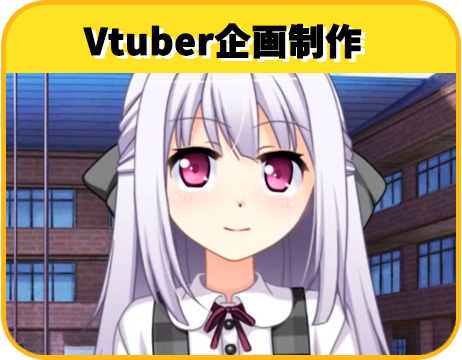 その他クリエイティブ